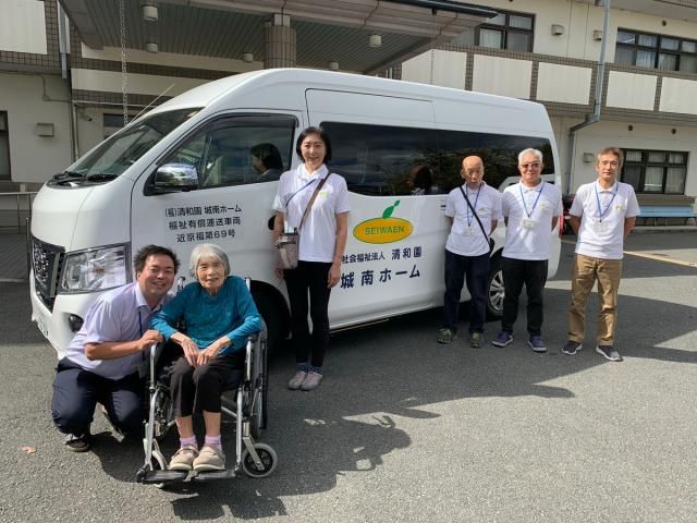 社会福祉法人　清和園の求人・転職情報