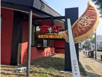 大坂王将 大分別府店のアルバイト・バイト求人情報-02