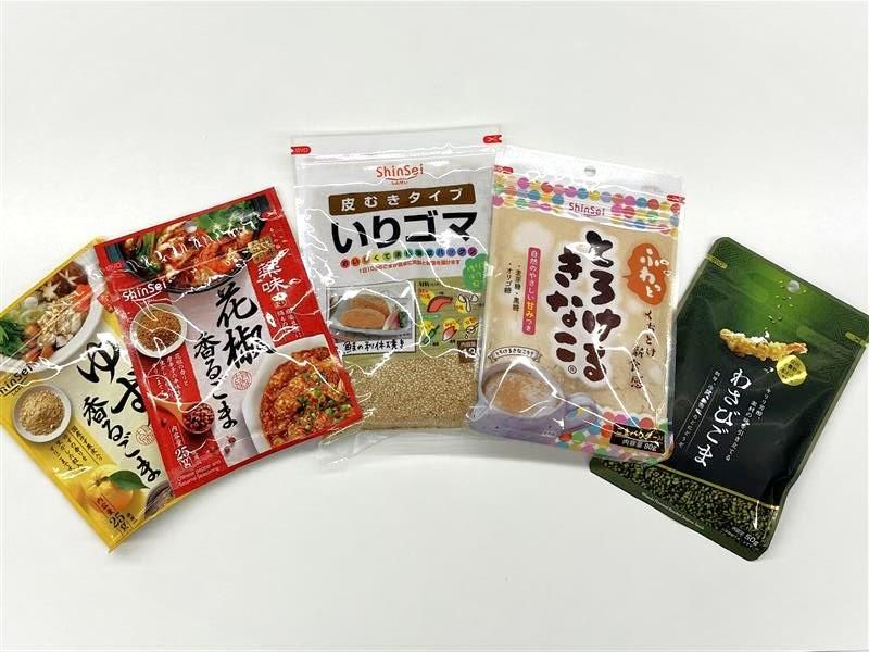 株式会社真誠の求人・転職情報