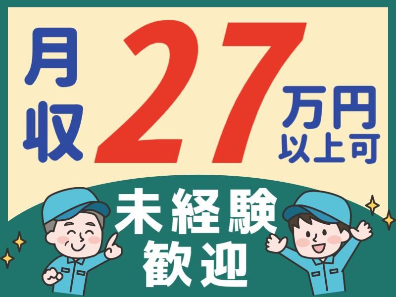 株式会社グロップエスシーの求人・転職情報