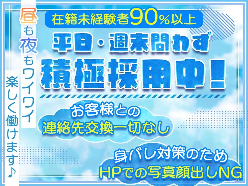 KOGA BASEのアルバイト・バイト求人情報-03