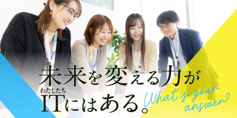 【WEB開催】半日でスーパーマーケットの課題解決を体験!