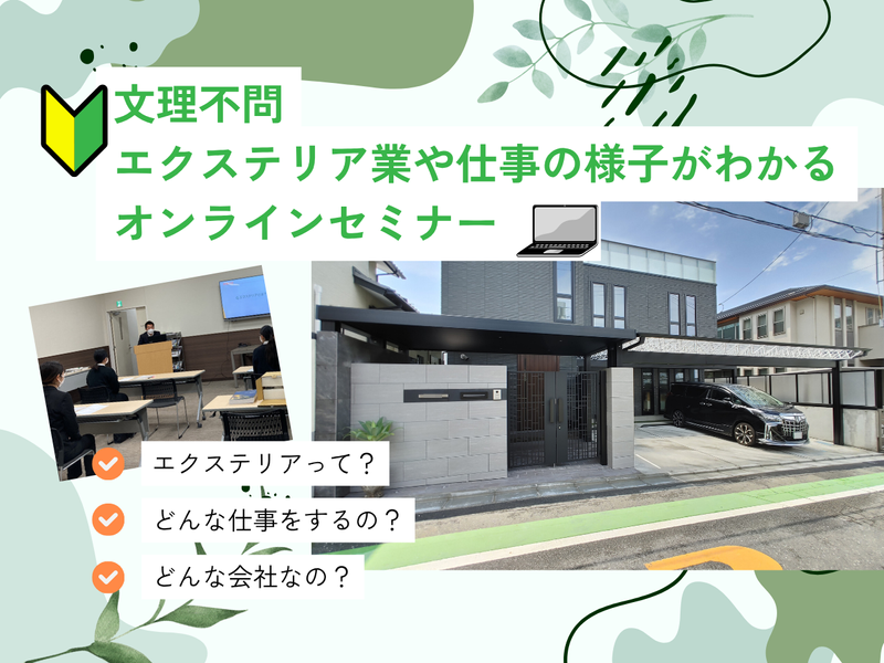 有限会社サタケ工業