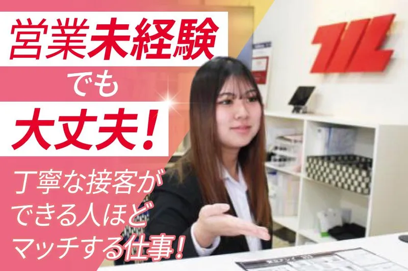ＭＳニューマン株式会社の求人・転職情報