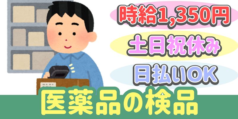 シンリツAGS株式会社
