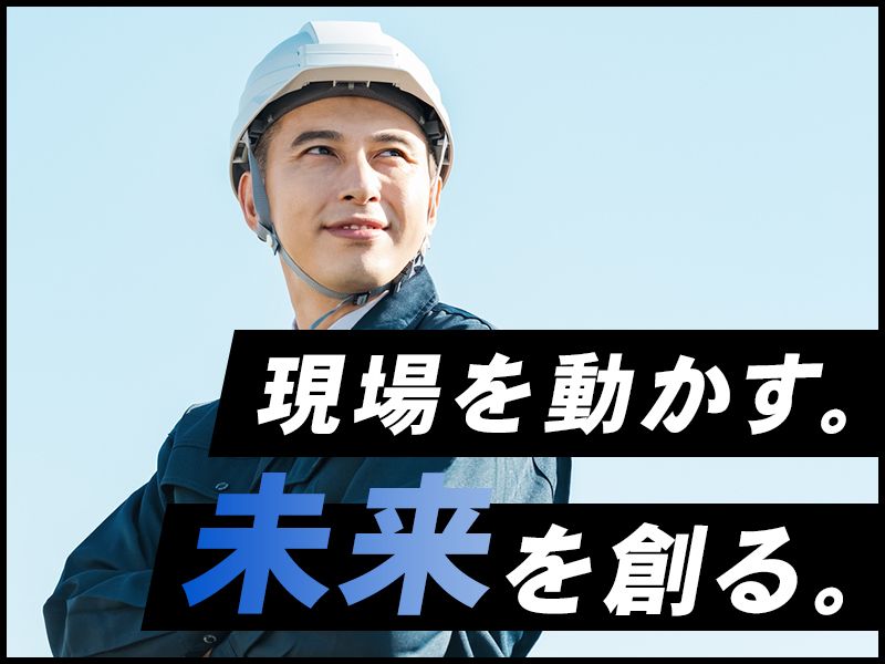 株式会社ヤマハタ工務店の求人・転職情報