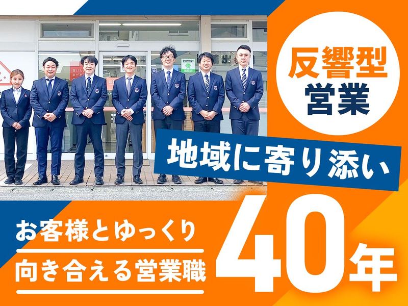 トーエー不動産株式会社の求人・転職情報