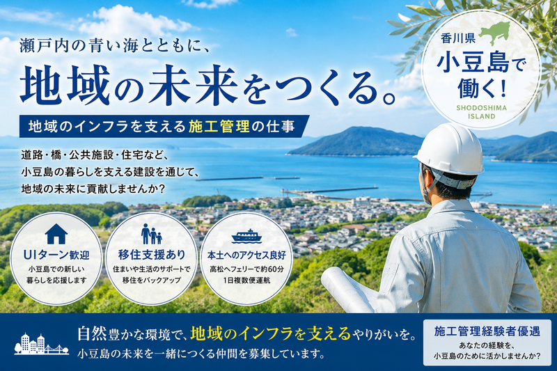 高尾石材株式会社の求人・転職情報