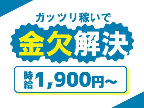 株式会社アスタリスクの求人1