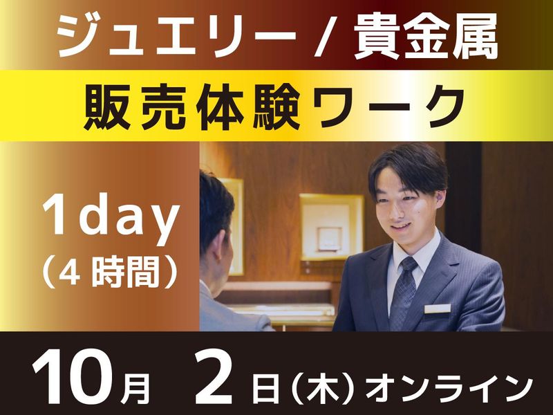 株式会社田中貴金属グループ