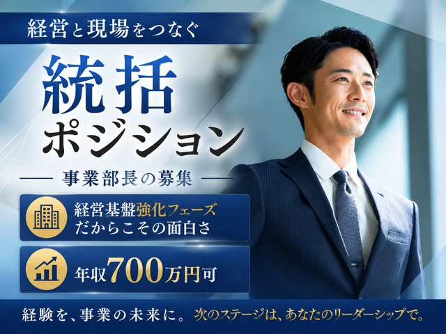 株式会社 アイ・フーズの求人・転職情報