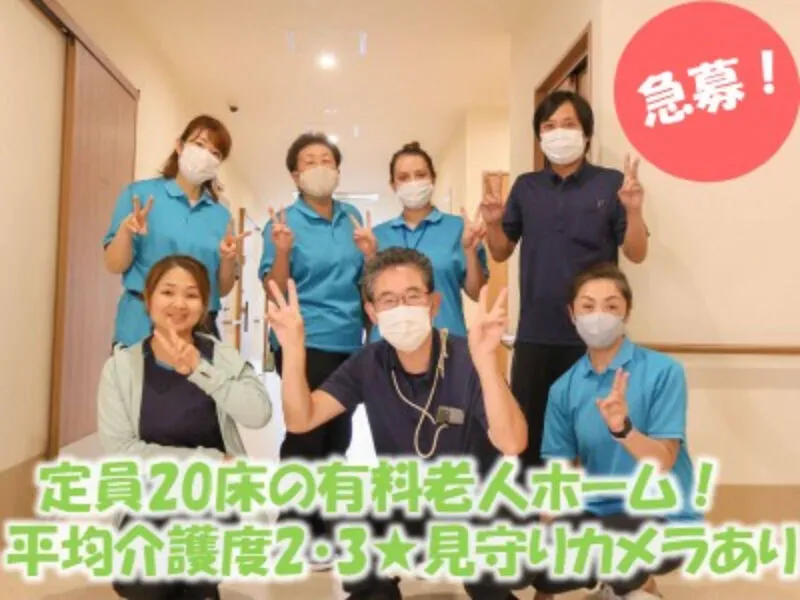 求人画像