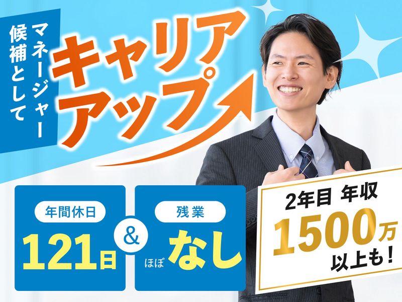株式会社信源の求人・転職情報