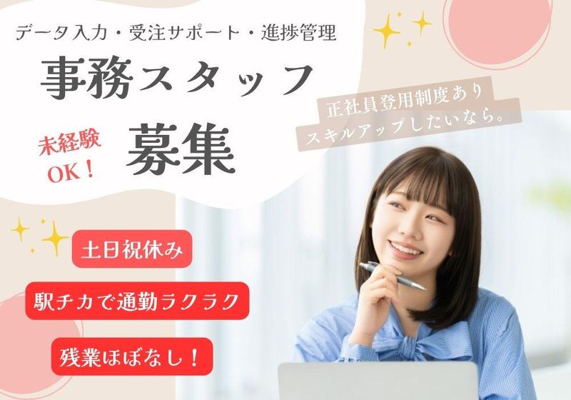 求人画像