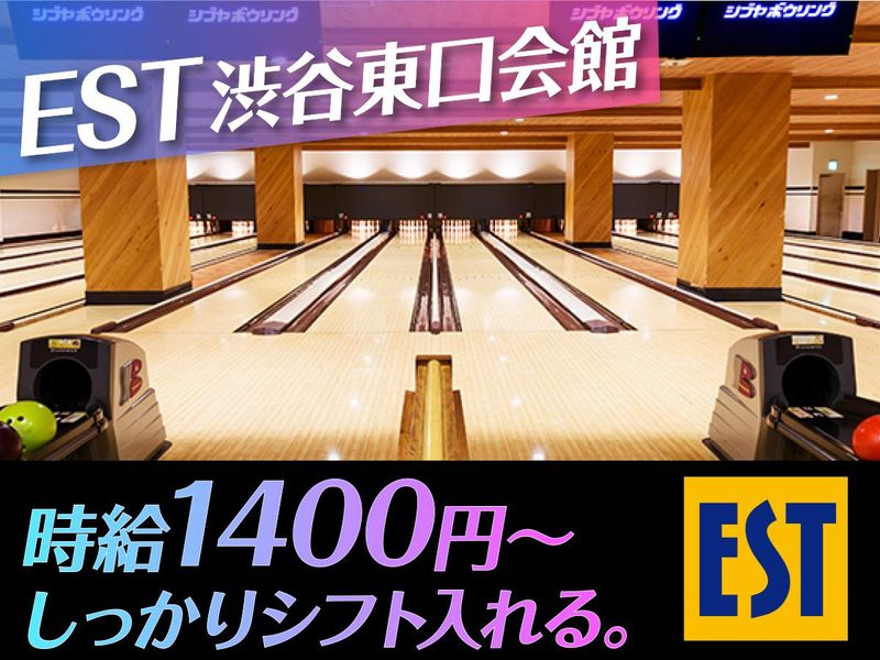 神谷商事株式会社のアルバイト・バイト求人情報-06