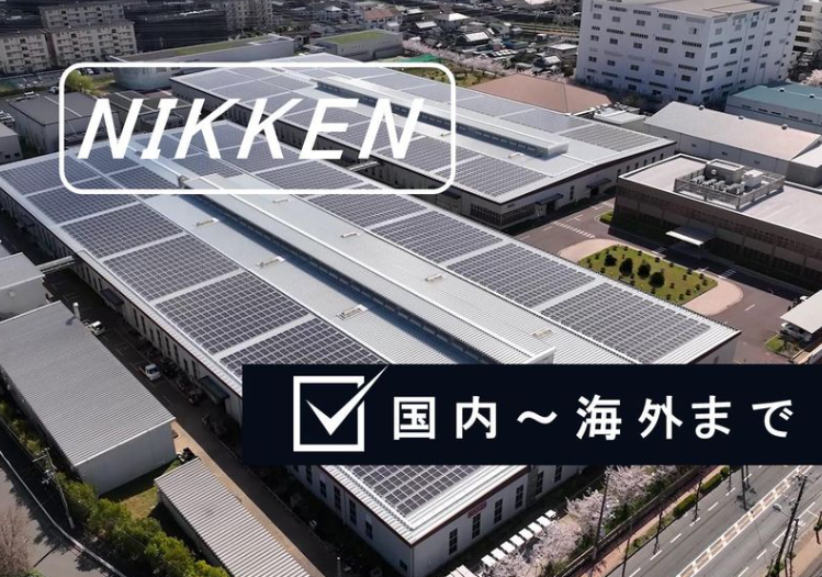 株式会社日研工作所