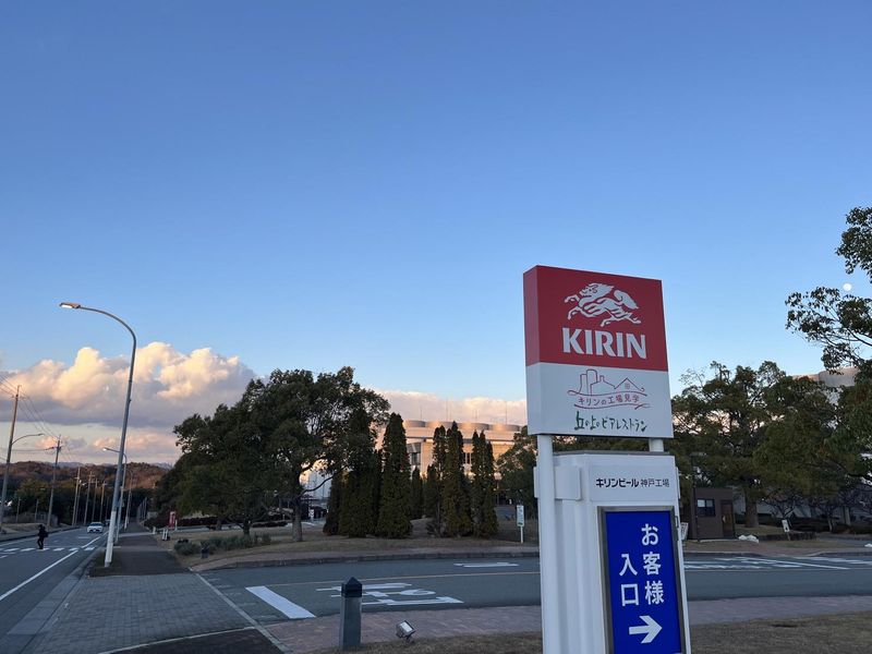 【キリンビール神戸工場内】(株)永井商店のアルバイト・バイト求人情報-03