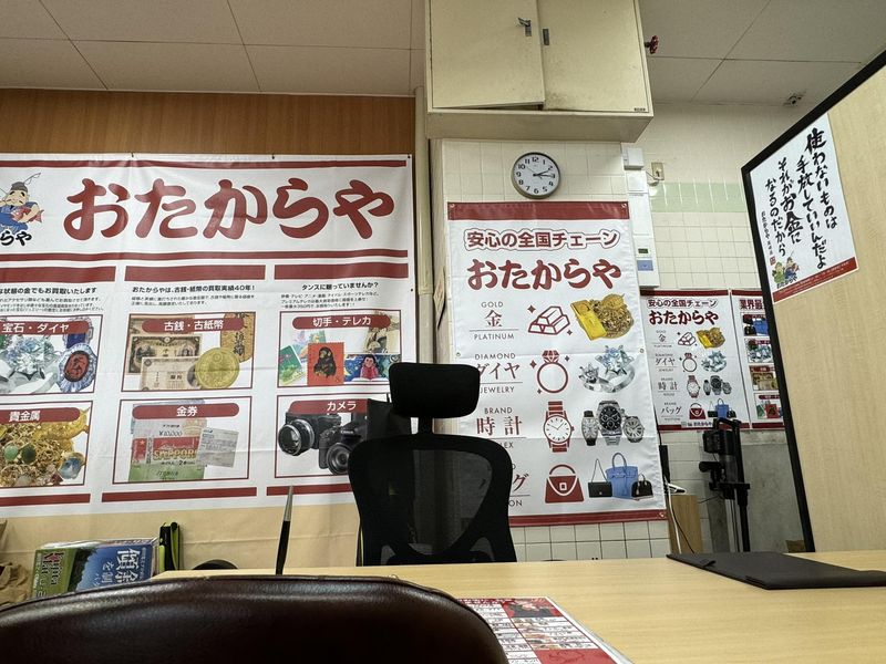 おたからや　尾崎店の求人3