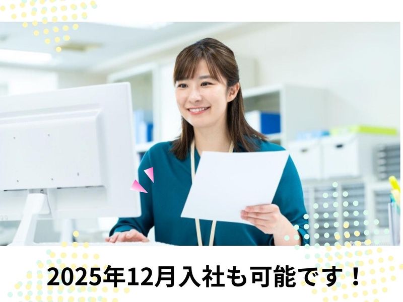 錦糸町オフィスのアルバイト・バイト求人情報-05