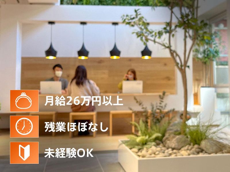 Globic Japan株式会社の求人・転職情報