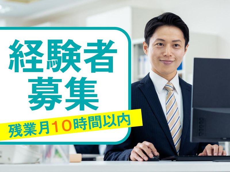 株式会社共進電機製作所の求人・転職情報