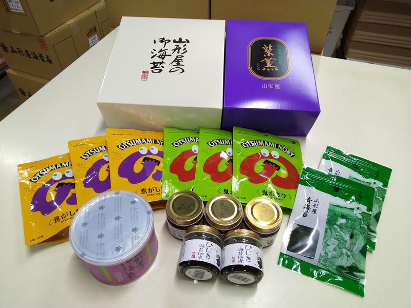 株式会社　山形屋海苔店　沼津工場