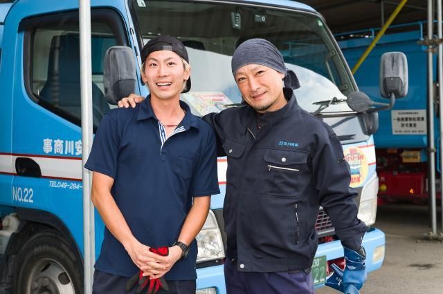 有限会社安川商事の求人・転職情報