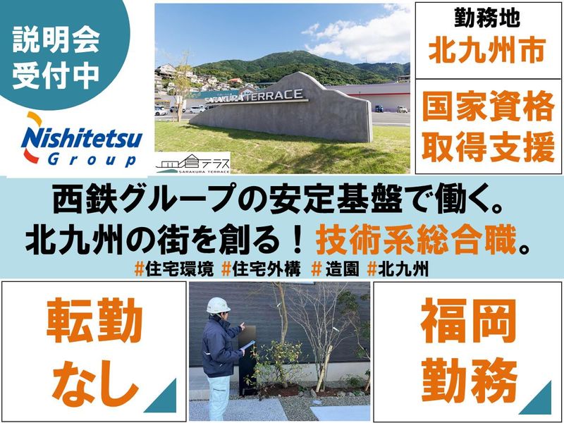 株式会社スピナ