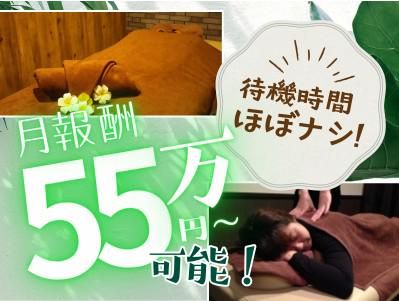 ＹＡＭＡＴＯ株式会社-0010の求人・転職情報
