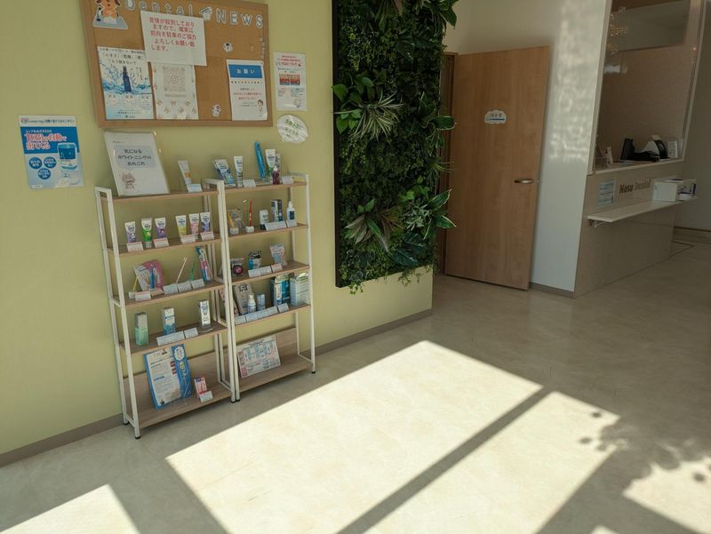 那須歯科医院舎人のアルバイト・バイト求人情報-03