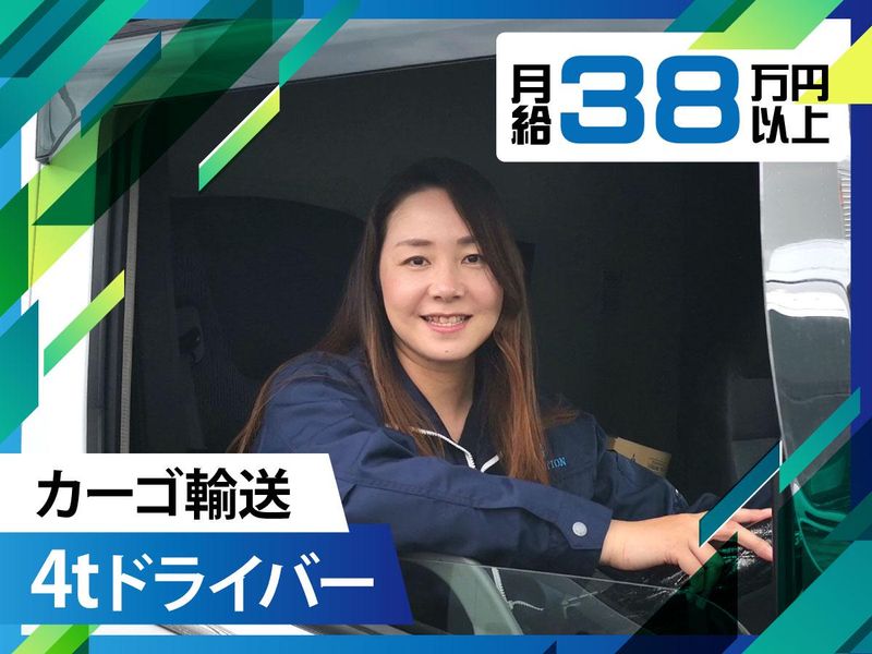 株式会社アイライン物流　新木場車庫