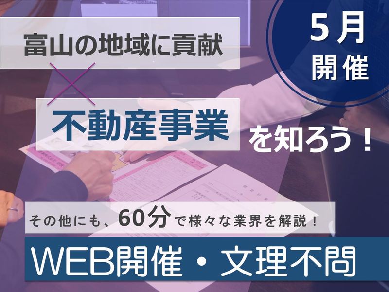 米原商事株式会社