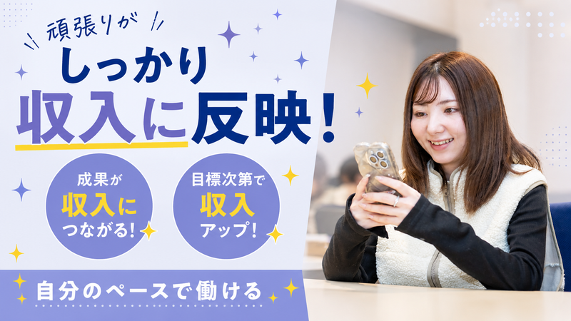 株式会社アクシスワンの求人・転職情報