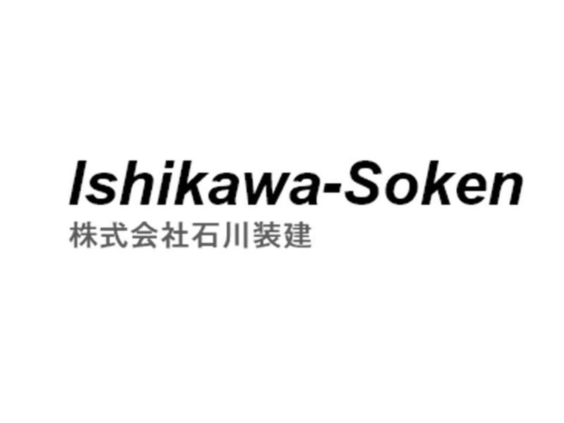株式会社石川装建のアルバイト・バイト求人情報-03