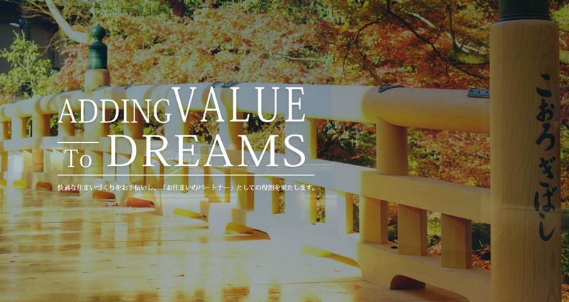 ダイド建設株式会社のアルバイト・バイト求人情報-02