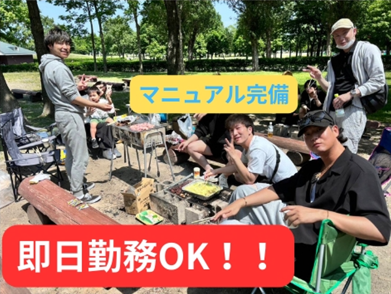 Miko合同会社のアルバイト・バイト求人情報-05
