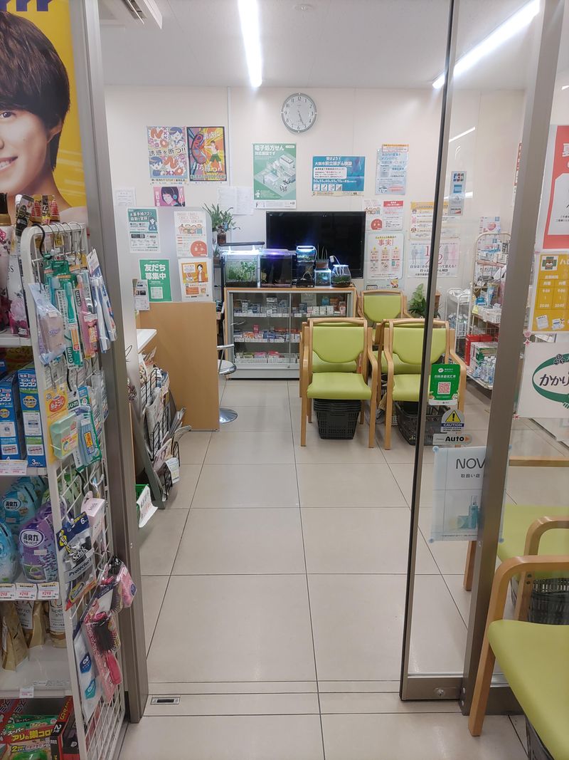 ハロードラッグ　矢田駅前薬局のアルバイト・バイト求人情報-03