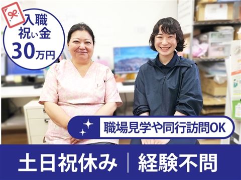 株式会社ジェネラスの求人・転職情報