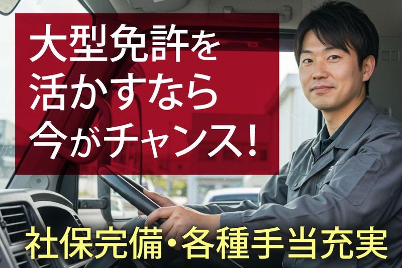株式会社ＯＴＳＵＫＡの求人・転職情報