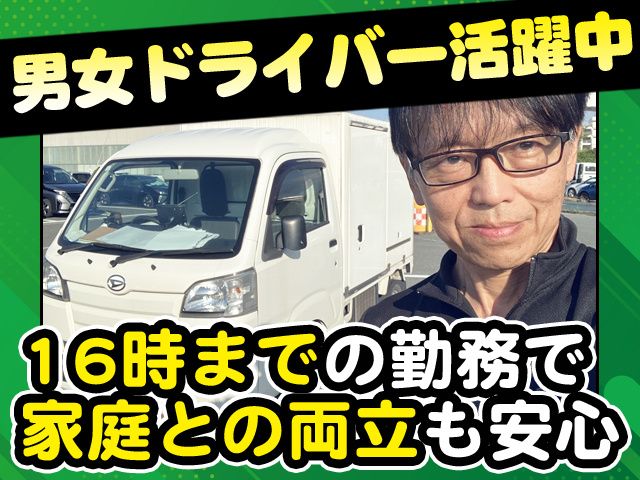 株式会社NEXT GENERATION