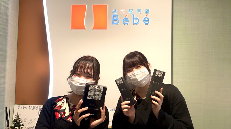 毛穴専門店Bébé金沢本店のアルバイト・バイト求人情報-04