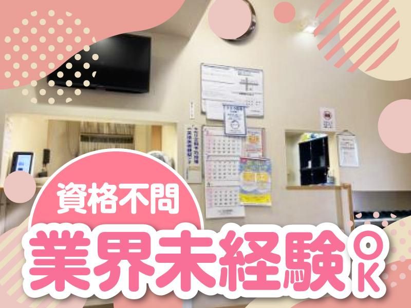 臼井耳鼻咽喉科医院のアルバイト・バイト求人情報-05