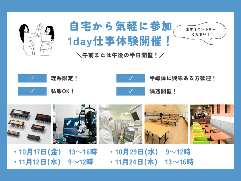 石川サンケン株式会社