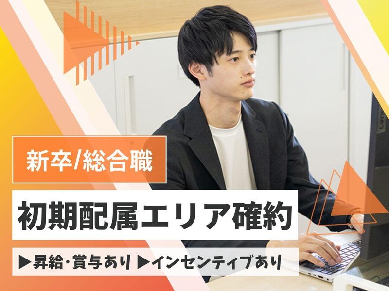 株式会社アエナ