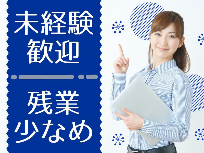 株式会社エクスクローバーホールディングスの求人・転職情報