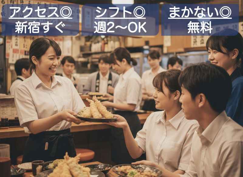 株式会社麻生の求人・転職情報