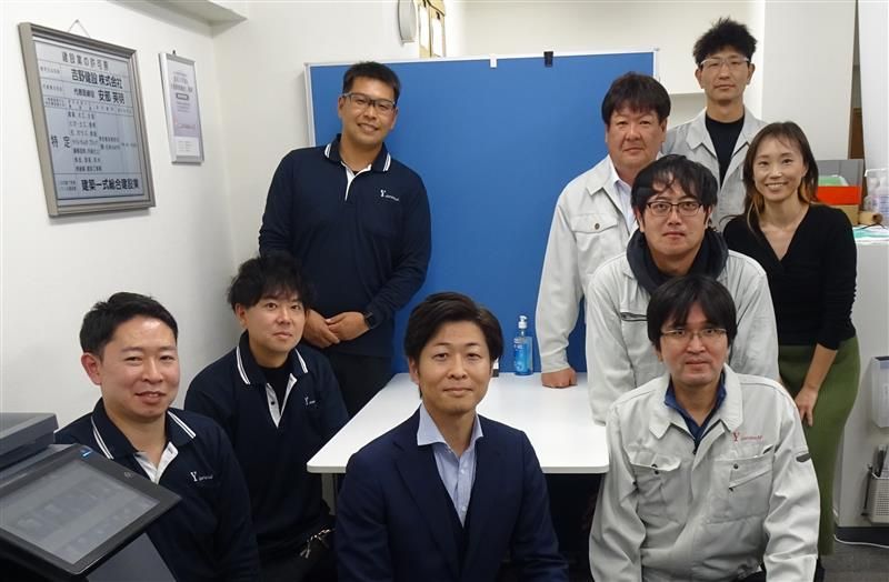 吉野建設株式会社の求人・転職情報