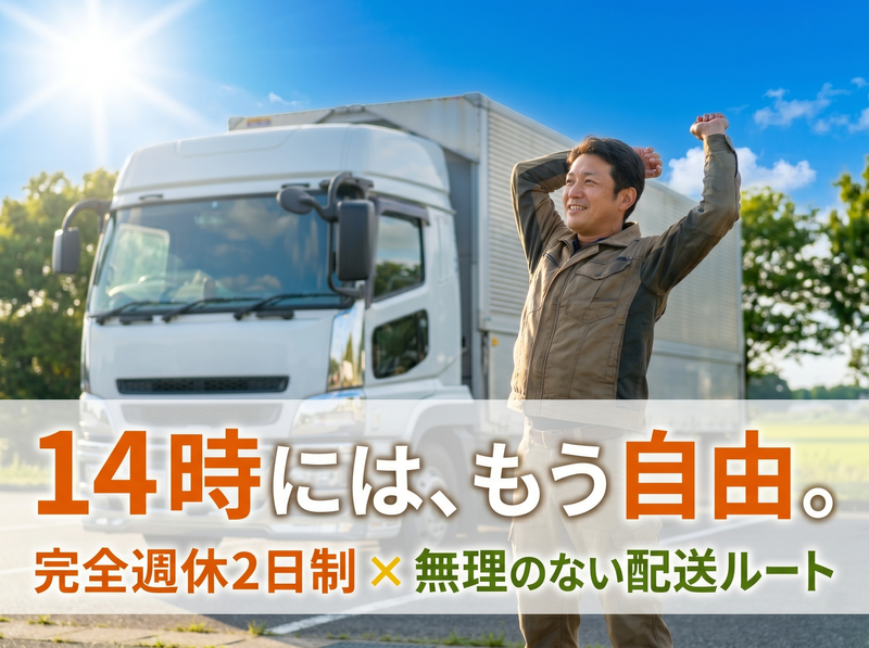 株式会社ダイセーセントレックスの求人・転職情報