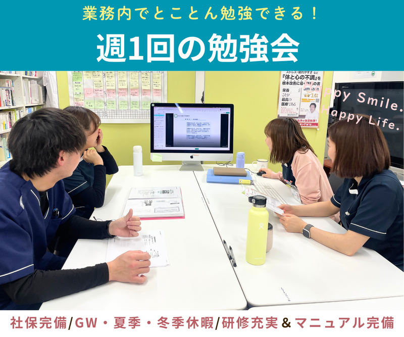 東京田園調布駅前呼吸器内科・内科クリニックのアルバイト・バイト求人情報-02