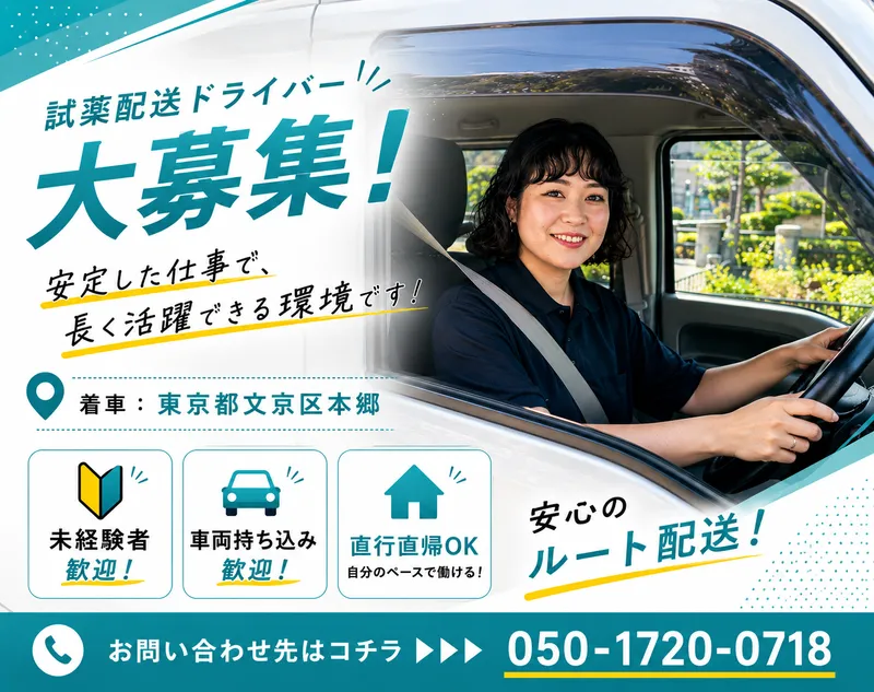 株式会社Ｂｒｉｇｈｔ　Ｏｎｅの求人・転職情報